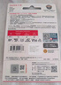闪迪（SanDisk）128GB TF（MicroSD）内存卡 A1 U1 C10 至尊高速移动版存储卡 读速140MB/s 手机平板游戏机内存卡 实拍图