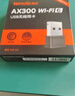 Tenda腾达 WiFi6免驱动usb无线网卡台式机专用 wifi接收器台式电脑笔记本主机网络wifi发射 内置天线 实拍图