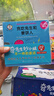 奇先生妙小姐 不一样的童话（全22册）赠故事音频 与经典童话奇妙相遇 打开不一样的结局 培养孩子的想象力和创造力（3-8岁） 实拍图