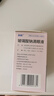 润怡 玻璃酸钠滴眼液0.1%*0.4ml30支装12ml 眼药水人工泪液 缓解眼疲劳眼干眼涩 不含防腐剂 佩戴隐形可用 实拍图