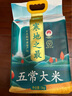 十月稻田 寒地之最 五常大米 5kg*2/箱装（东北大米 20斤） 实拍图