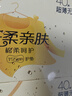 安尔乐纤柔亲肤超薄棉柔护垫日用护垫卫生巾批发整箱 【羽感丝滑】 155mm 80片 实拍图