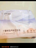 十月结晶孕产妇卫生巾益生菌升级款产后恶露产褥期薄款卫生巾SMLXL码48片 实拍图