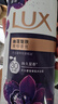 力士（LUX）依兰香沐浴露 幽莲魅肤馥郁香氛精油沐浴乳1000g 持久留香 实拍图