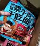 好趣味素牛肉干脆面干吃方便面辣条碎20包宿舍零食休闲网红零食整箱 实拍图