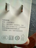 OPPO原装 SUPERVOOC 67W 超级闪充充电器（含数据线）适配一加/A3 Pro/Find N3/K11x/Reno11/X8Ultra 实拍图