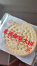 蒙辉草原鲜乳大饼饼干海盐味308g内蒙古特产儿童即食饼干清凉季零食 实拍图