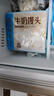 广州酒家利口福 牛奶馒头600g 24个 儿童早餐 半成品 奶香馒头 食品速食美食 实拍图