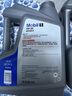 美孚（Mobil）美孚1号极光银美孚先进全合成汽机油 5W-30 SP级4L 新老包装发货 实拍图