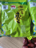 和田玉枣 大枣红枣新疆特产骏枣零食和田枣 和田玉枣4星500g*5 实拍图