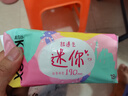 高洁丝【自有工厂】少女肌190mm18片日用超薄绵柔迷你护翼型护垫卫生巾 实拍图