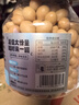 三只松鼠鱼皮花生500g/罐   坚果炒货花生米网红休闲零食 实拍图