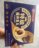海欣 特级福州鱼丸235g 鱼糜+鳗鱼≥65% 丸子早餐半成品火锅食材  实拍图