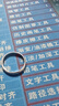 老凤祥足银情侣戒指男女士一对活口对戒表白求婚520情人节礼物女友老婆 [男女一对]简爱对戒 实拍图