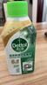 滴露（Dettol）洗衣机清洗剂250ml金装版松木滚筒波轮洗衣机清洁剂强力除垢杀菌 实拍图