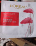 欧莱雅复颜积雪草微精华面膜 （28g*5片体验装）生日礼物 实拍图