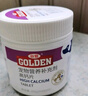 谷登狗狗高钙400片/罐 泰迪金毛幼犬成犬宠物健骨钙粉乳钙 实拍图