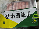 伊赛国产原切肥牛卷 牛肉卷2斤 500g*2袋谷饲清真牛肉烧烤火锅食材 实拍图