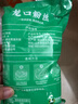 双塔龙口粉丝凉拌粉条水晶粉干捞鸭血花甲粉丝南北干货烧烤火锅食材 实拍图
