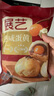 展艺即食熟咸蛋黄200g 红心蛋黄馅咸鸭蛋蛋黄酥月饼馅料烘焙原料 20粒 实拍图