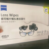zeiss蔡司擦镜纸 相机眼镜镜头擦镜纸清洁湿巾 400片装 实拍图