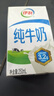 伊利纯牛奶整箱250ml*16盒 全脂牛奶 礼盒装 实拍图