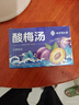 南同四海南京同仁堂酸梅粉酸梅汤粉2盒老北京酸梅晶搭乌梅山楂酸梅汤冲饮 实拍图