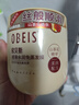 欧贝斯发膜免蒸柔顺护发素倒膜焗油膏500ML山茶花精油修复干枯改善毛躁 实拍图