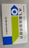 [协力甘宝] 水飞蓟宾葡甲胺片50mg*48片/盒 实拍图
