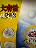 大王【品牌直供 安心品质】天使自然之恩拉拉裤XL32片(12-17kg) 实拍图