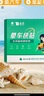 云南白药泰邦 防晕车晕船晕机晕车贴成人老人儿童适用1盒（共15片）  实拍图