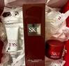 SK-II神仙水75ml+眼霜15g护肤品套装sk2化妆品全套生日礼物礼盒skii 实拍图