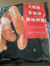 大希地火山石烤肠 肉肠1016g/20根 早餐火腿肠香肠热狗空气炸锅烧烤食材 实拍图