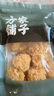 方家铺子 中华老字号小银耳100g小朵一人食白木耳  易出胶 莲子百合羹配料 实拍图