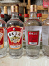 桂林三花酒  金质 回味1952 米香型白酒 52度 480ml*6瓶 整箱 送礼 实拍图
