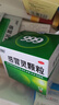 999三九感冒灵颗粒10g*9袋感冒药解热镇痛用于感冒引起的头痛发热鼻塞流涕咽痛,缓解感冒症状 实拍图