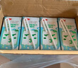 三元小方白纯牛奶整箱200ml*24盒 100%生牛乳 两版包装随机发货 实拍图
