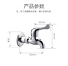 九牧（JOMOO）快开水池龙头优质铜普通单冷自来水卫浴通用水龙头 7101-238/1C-1 实拍图