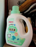 贝亲（Pigeon） 婴儿洗衣液 宝宝儿童专用酵素温和去污1瓶2袋共3L 清新果香PL405 实拍图