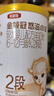 伊利金领冠悠滋小羊【100%鲜羊乳好吸收】2段6-12月羊奶粉130g 实拍图