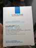 理肤泉 B5面膜PRO25g*2片 试用装小礼包 实拍图