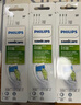 飞利浦（PHILIPS）电动牙刷刷头  钻石亮白型刷头W2 HX6063/67 3支装白色 适配钻石3系、5系、9系 实拍图