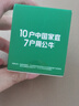 公牛（BULL）空调插座10A转16A转换插头/电源转换器 1位无线10a转16a插头 超功率过载保护 GN-901T 实拍图