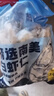 鲜京采【京东虾仁品质保障】精选南美白虾仁 无冰净重2斤 90-110只 实拍图