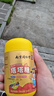 丽天承南京同仁堂 塔塔糖宝塔糖驱儿童成人清搭打老牌子蛔肠药房同款虫 实拍图