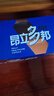 昂立【2-4盒组合赠多邦24粒单包】多邦胶囊12包装父亲节肝养护抗疲劳 新包装 24粒*12包 *4盒 实拍图