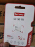 联想（Lenovo）32GB TF（MicroSD）内存卡 手机平板监控行车记录仪专用卡 实拍图