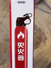 智国者车载灭火器水基小型私家庭汽轿车商专用便携式国家消防3c认证器材 晒单实拍图