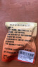 悠梵萌猫咪除蚤圈防虫虱子跳蚤项圈幼猫宠物用品体外驱虫  实拍图