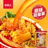 螺霸王【轻量装 原味浓汤】螺霸王螺蛳粉鲜原味浓汤210g袋柳州喝汤嗦粉 实拍图